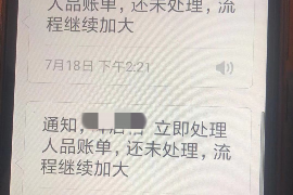 亳州如果欠债的人消失了怎么查找，专业讨债公司的找人方法